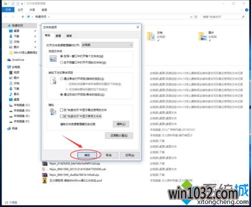 Windows10ϵͳƳٷʹܵĲ6