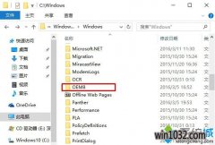 Win10СװʦϵͳOME8ļпɾ