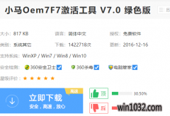 ܲװWin10С,ССôWin10