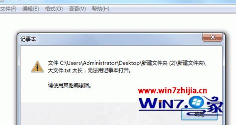 Win10ϵͳ±ļʾݹ޷ô