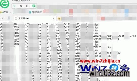 Win10ϵͳ±ļʾݹ޷ô