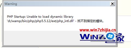 Win10ϵͳwamp2.5޷ʾMSVCR110.DLLʧô