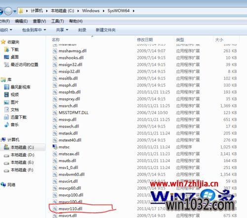 Win10ϵͳwamp2.5޷ʾMSVCR110.DLLʧô