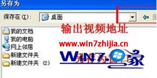 Ghost win10ϵͳôexeתaviʽ