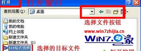 Ghost win10ϵͳôexeתaviʽ