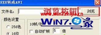 Ghost win10ϵͳôexeתaviʽ