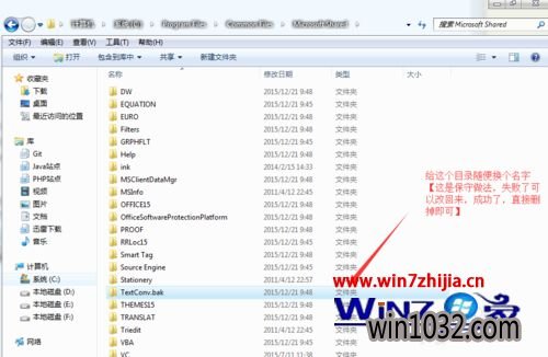 Win10ϵͳ֮콢ϵͳWord 2013޷תWPS32.cnvô