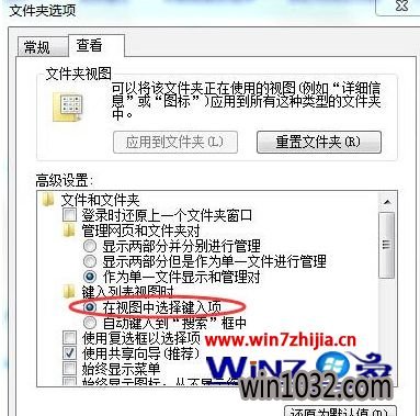 Win10ϵͳļаһԶô
