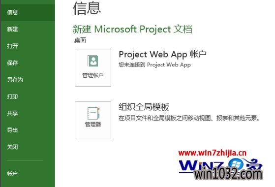 Win10ϵͳômppļ