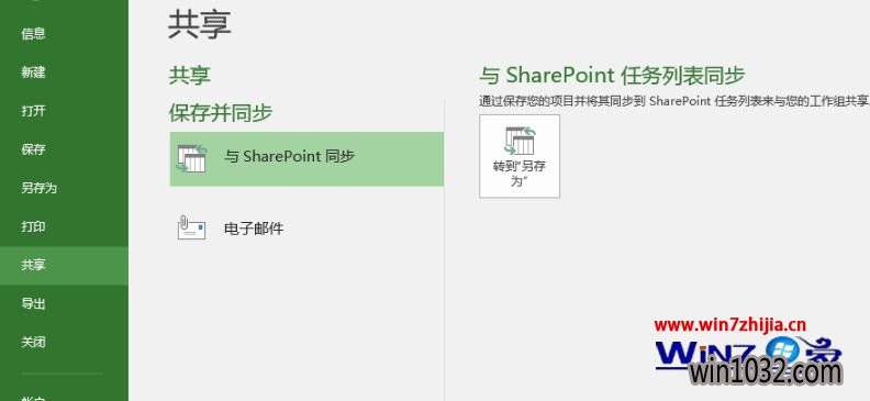 Win10ϵͳômppļ