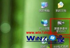 Ghost콢Win10ϵͳôexeתaviʽ