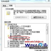 콢Win10ϵͳļаһԶô