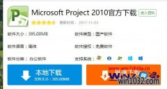 ԵרҵWin10ϵͳômppļͼĽ̡̳