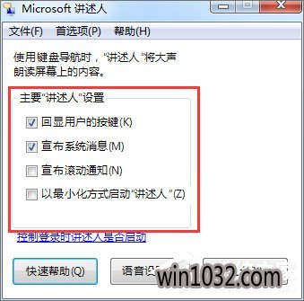 Win10ʹʶWin10˵ķ