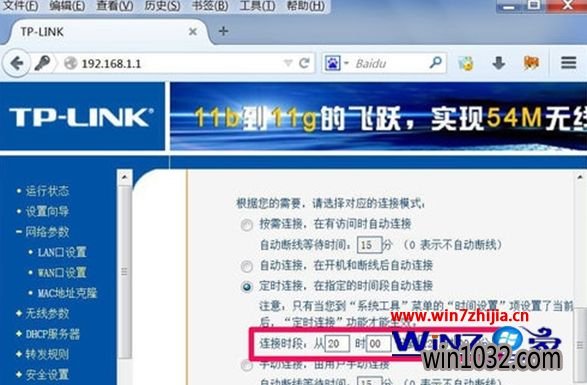 Win10ϵͳ·ʱķ