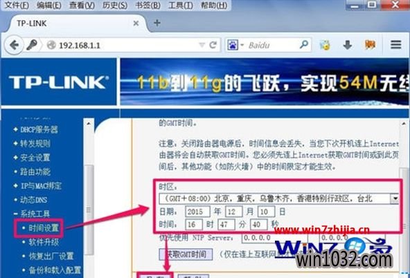 Win10ϵͳ·ʱķ