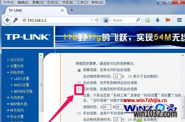 Win10ϵͳ·ʱķ