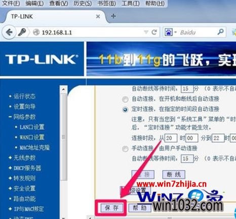 Win10ϵͳ·ʱķ