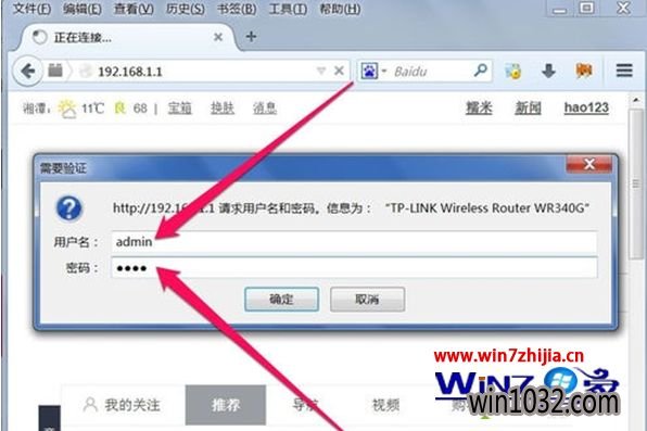 Win10ϵͳ·ʱķ