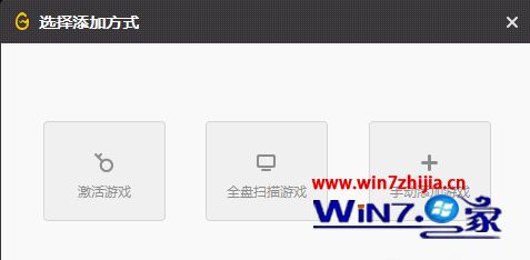 Win10ϵͳwegameӱϷ