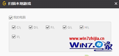 Win10ϵͳwegameӱϷ