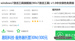 ܲרҵWindoW10,С㼤μWin10