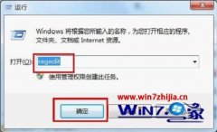 ôWin10ϵͳôô󱨸Werļʾֱӷ