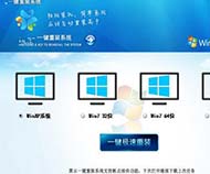 Ϲһװܲ԰콢ϵͳѰ5.39