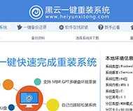 һװйش콢ϵͳعٷ4.25