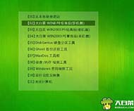 ײһװСܴϵͳǿ5.9.6