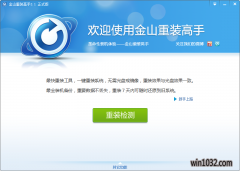 ɽһװѻ԰콢ϵͳװ5.3.3