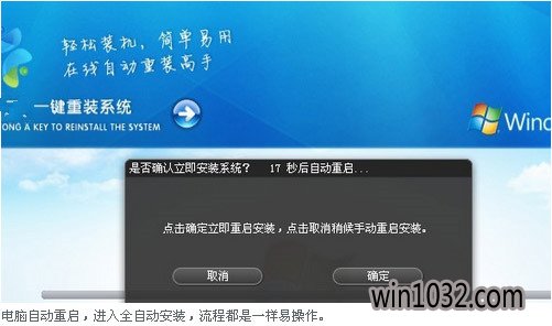 紫光一键重装系统工具下载免费版5.39