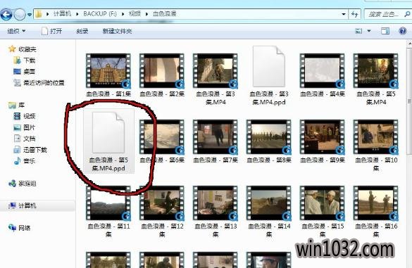 老毛桃重装系统后视频文件打不开怎么解决