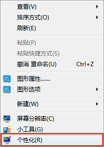 萝卜菜重装系统后怎么调整鼠标灵敏度
