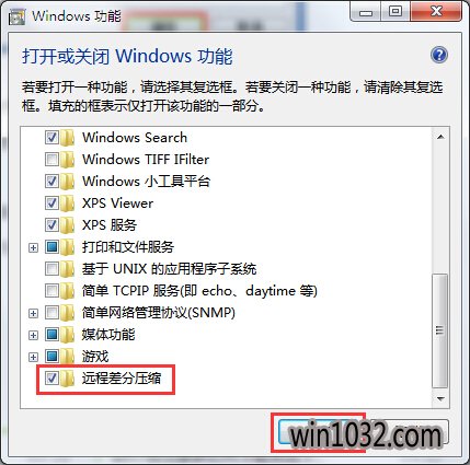 黑云重装系统后共享文件访问速度慢怎么回事