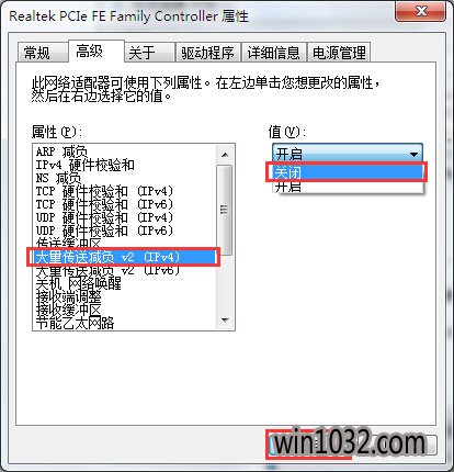 黑云重装系统后共享文件访问速度慢怎么回事