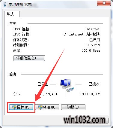 黑云重装系统后共享文件访问速度慢怎么回事