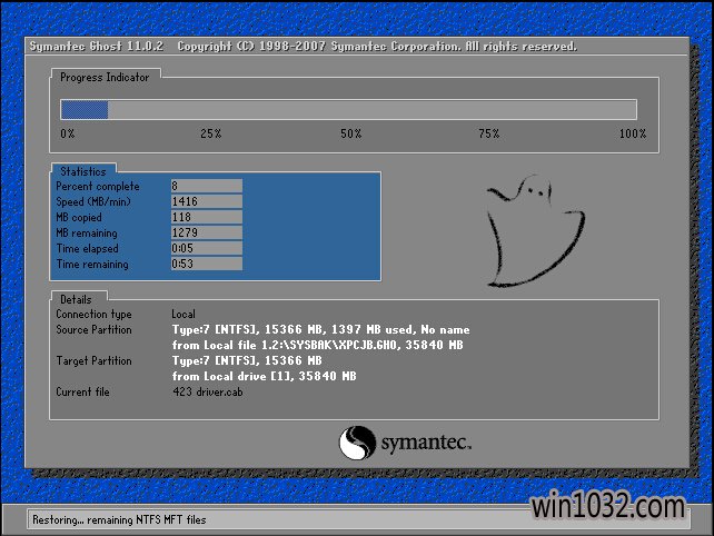 黑云一键重装系统软件下载官方版4.25