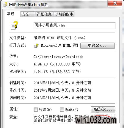 屌丝重装系统后chm文件打不开怎么办