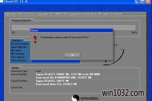 系统之家一键重装出现错误怎么解决