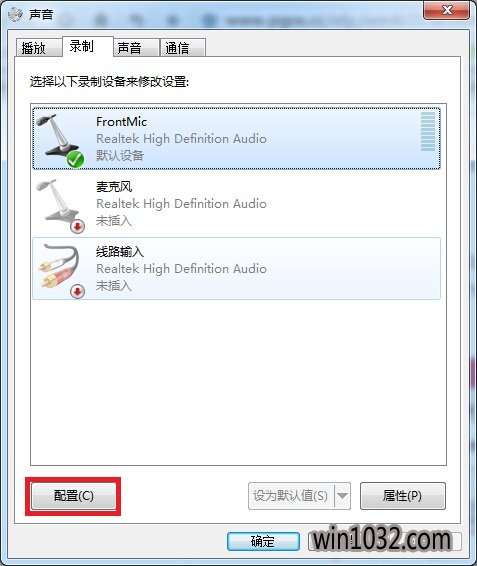 大白菜重装系统后麦克风没声音怎么解决