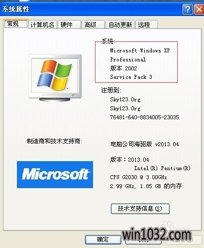 金山一键重装系统软件装机版5.3.3