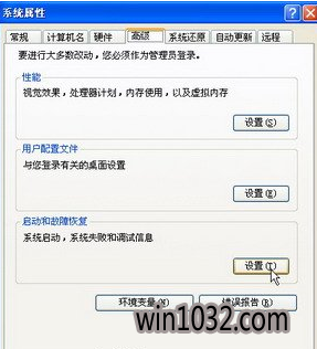 金山一键重装系统如何删除