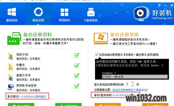 win10