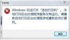 999ҵWin10شӡ̨ûô?