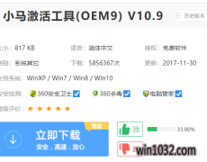 Թ˾콢Win10С,С߼Win10
