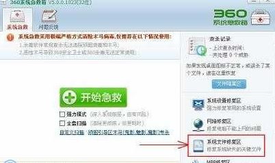 Чwindowsӳô?win10ӳЧĽ