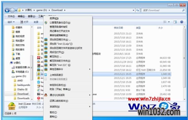 ʼǱwin10ϵͳܰװ360ȫʿν