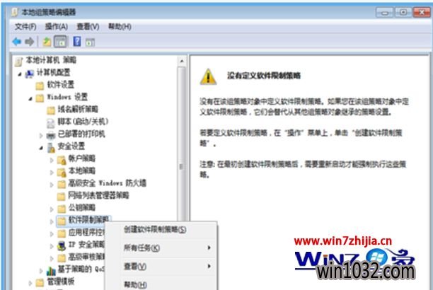 ʼǱwin10ϵͳܰװ360ȫʿν