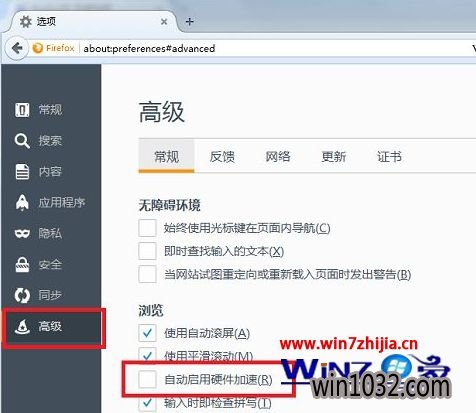 ձʼǱwin10ϵͳرջӲٵķ